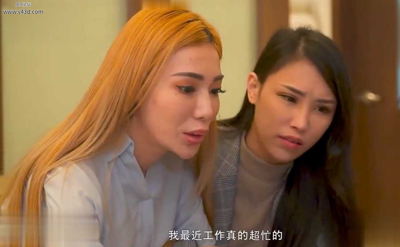 麻豆传媒 MKY-HM-003 闺蜜间不能有秘密 雪千夏 季妍希.jpg
