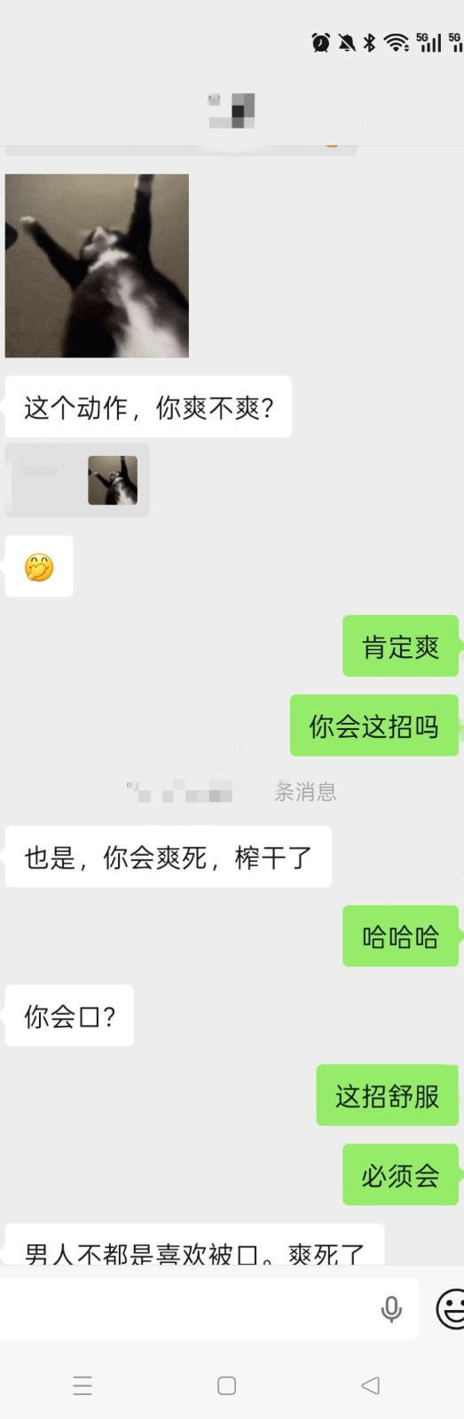 由手机上传