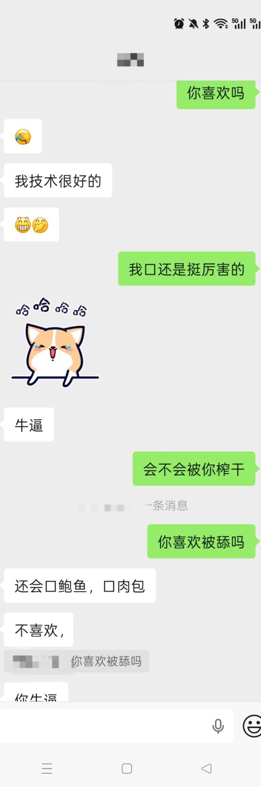由手机上传