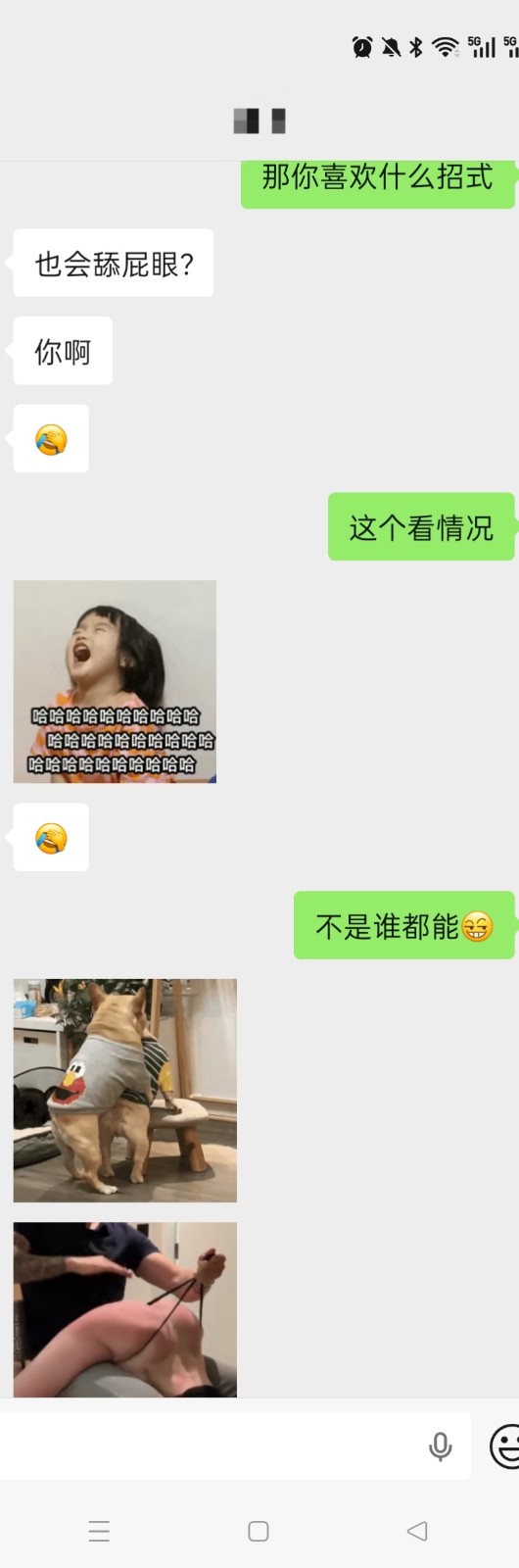 由手机上传