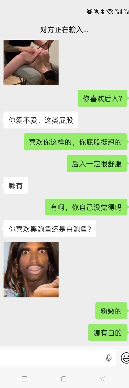 由手机上传