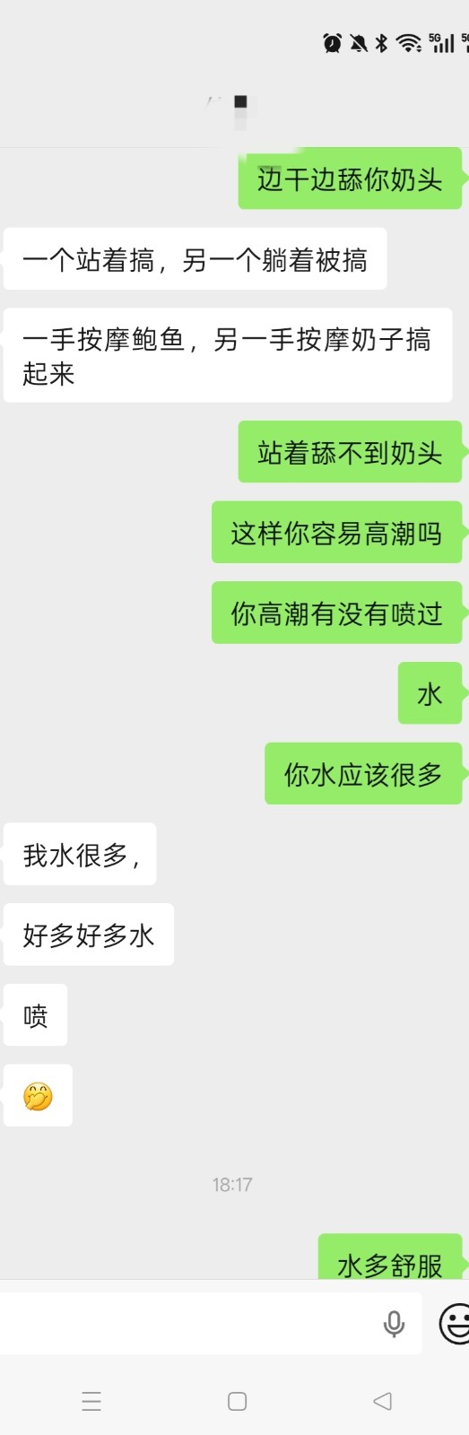 由手机上传