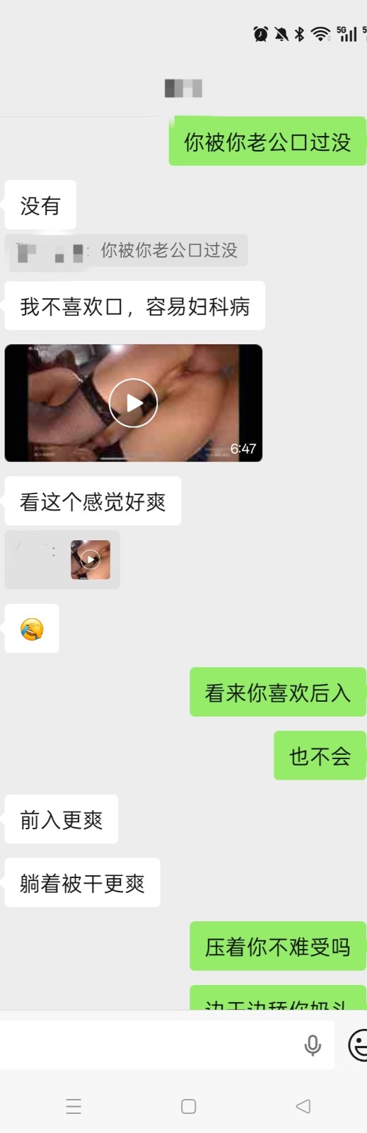 由手机上传