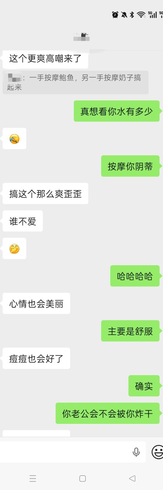由手机上传