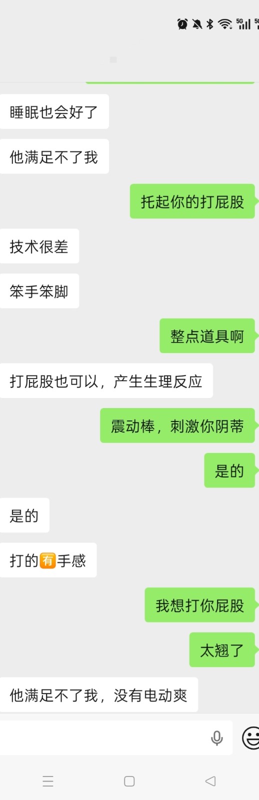 由手机上传