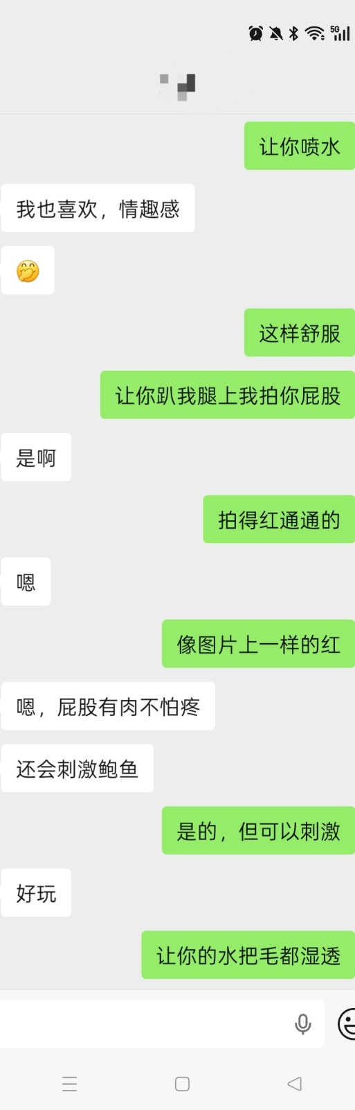 由手机上传