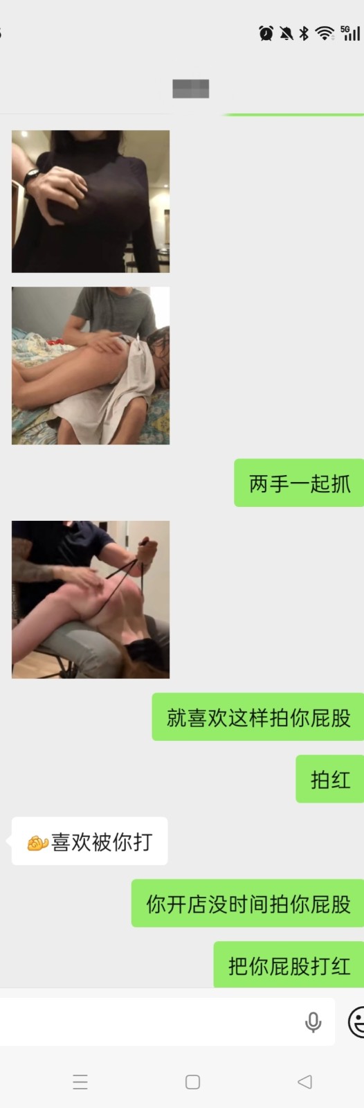 由手机上传