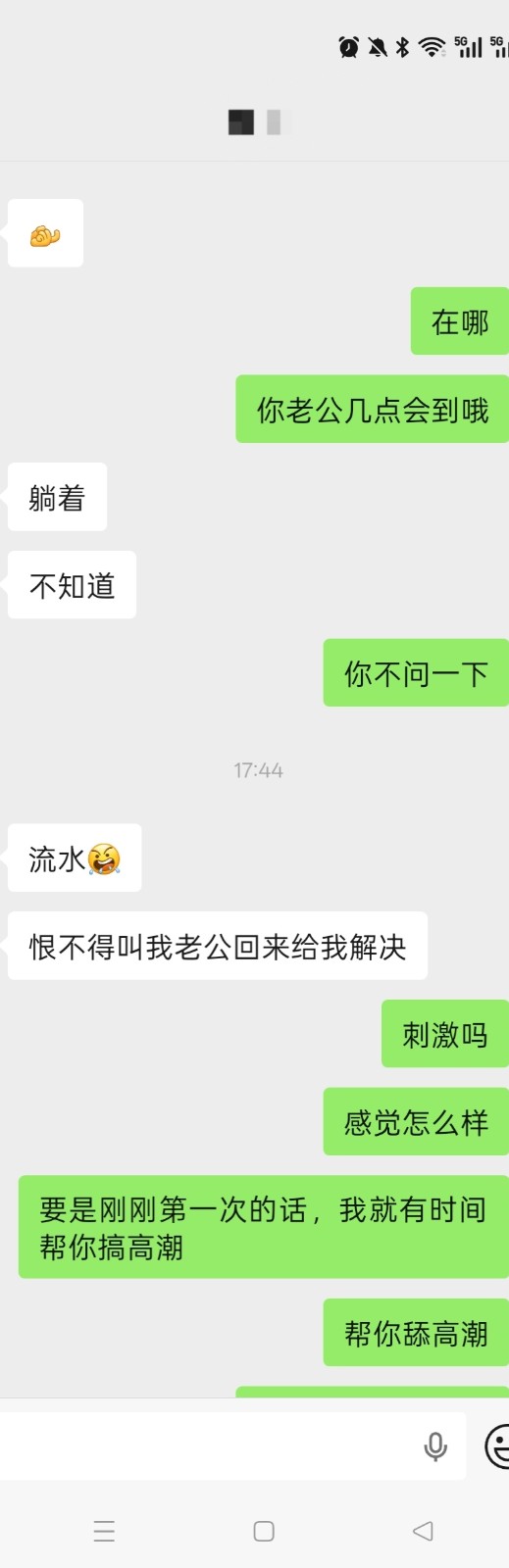 由手机上传
