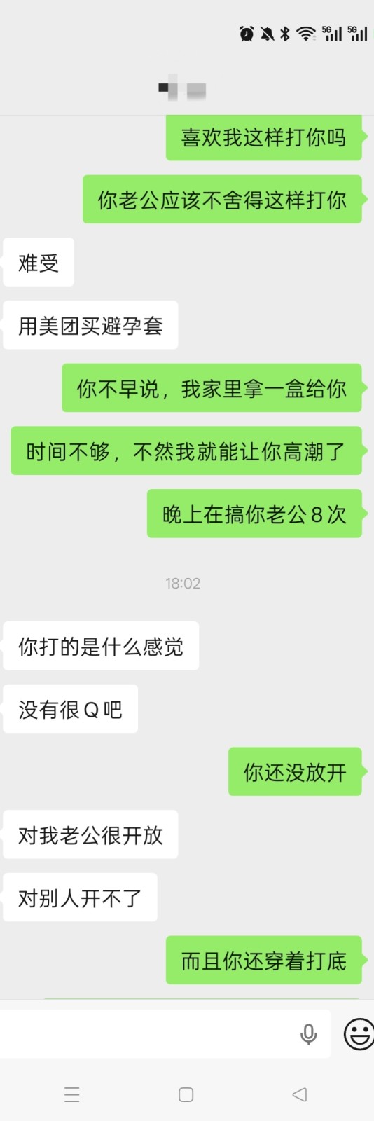 由手机上传