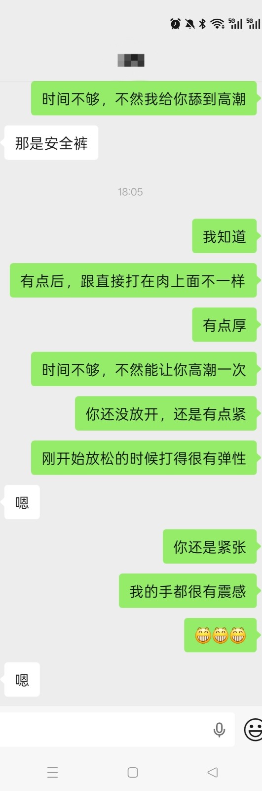 由手机上传