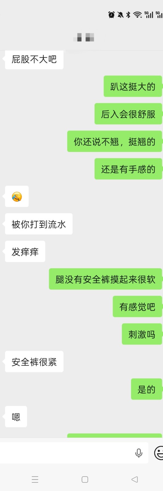由手机上传