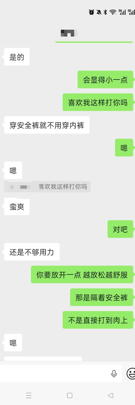 由手机上传