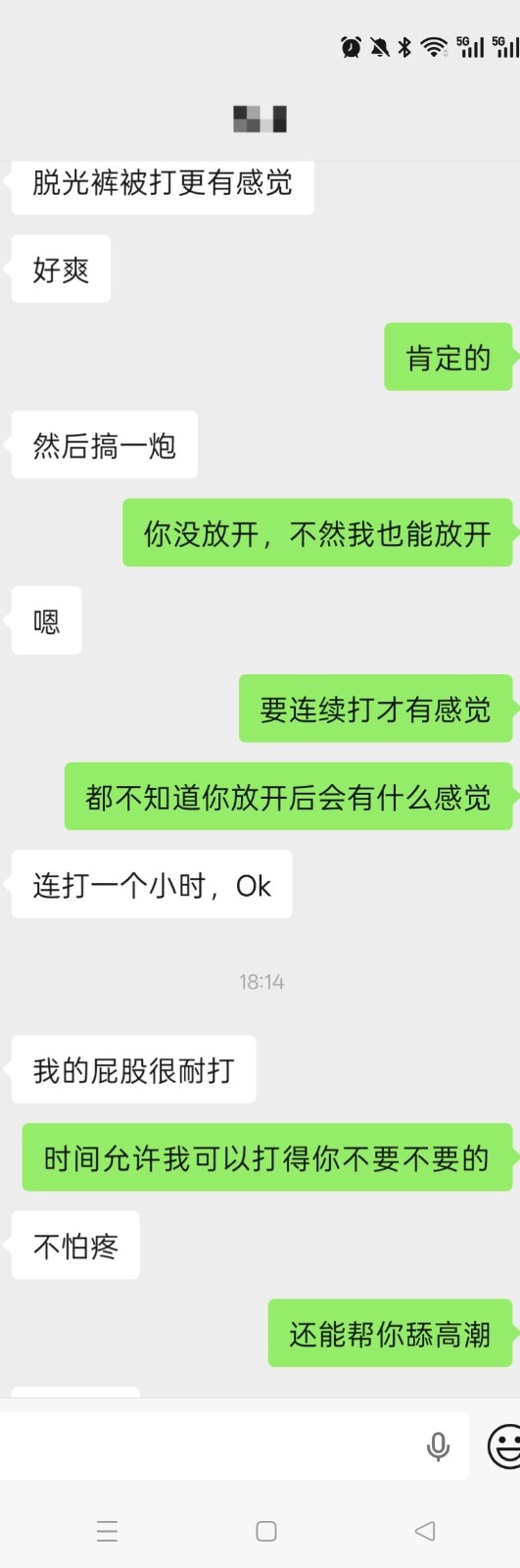 由手机上传