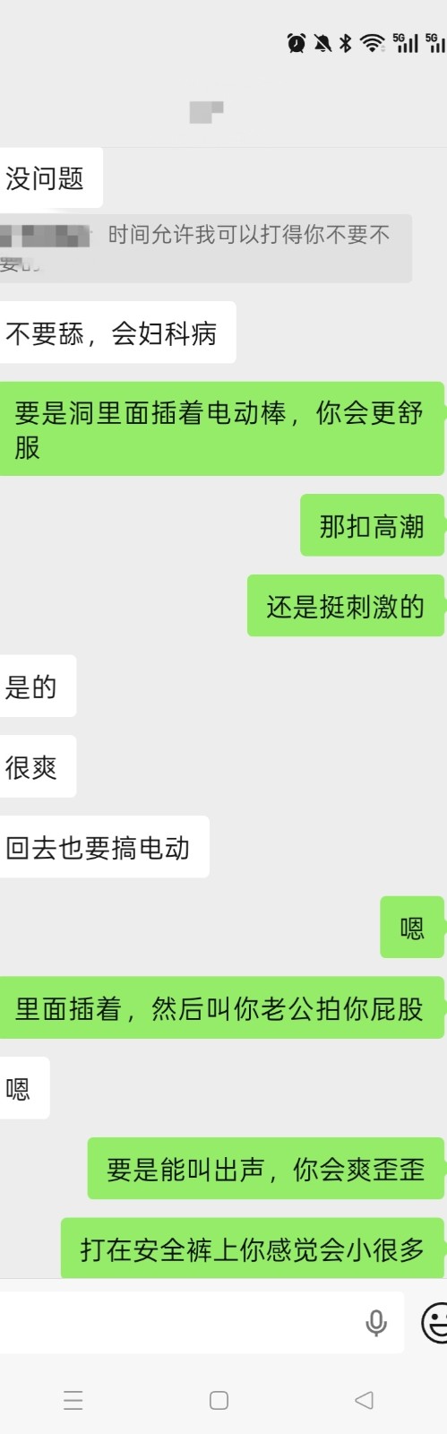 由手机上传