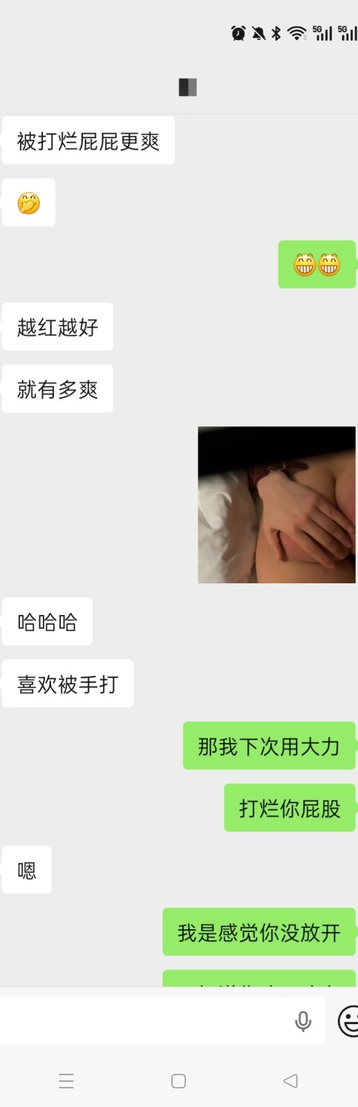 由手机上传