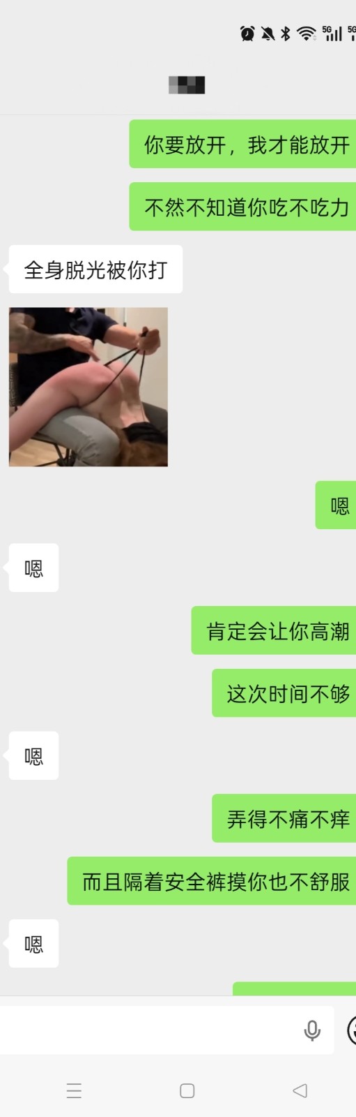 由手机上传