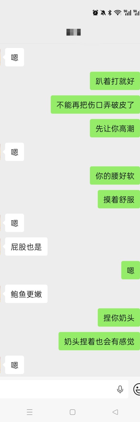 由手机上传