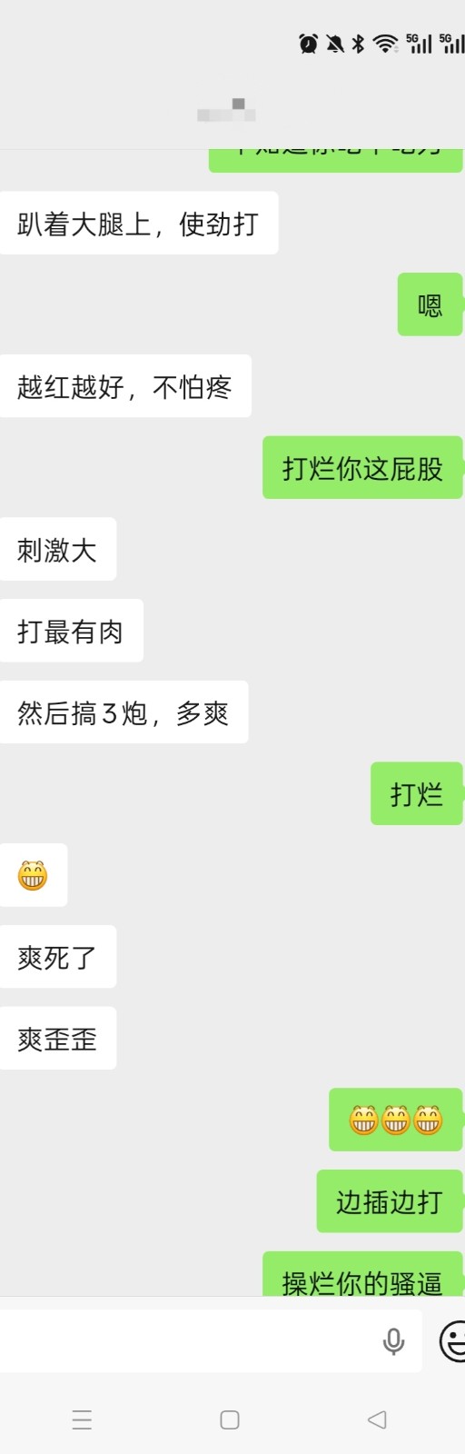 由手机上传