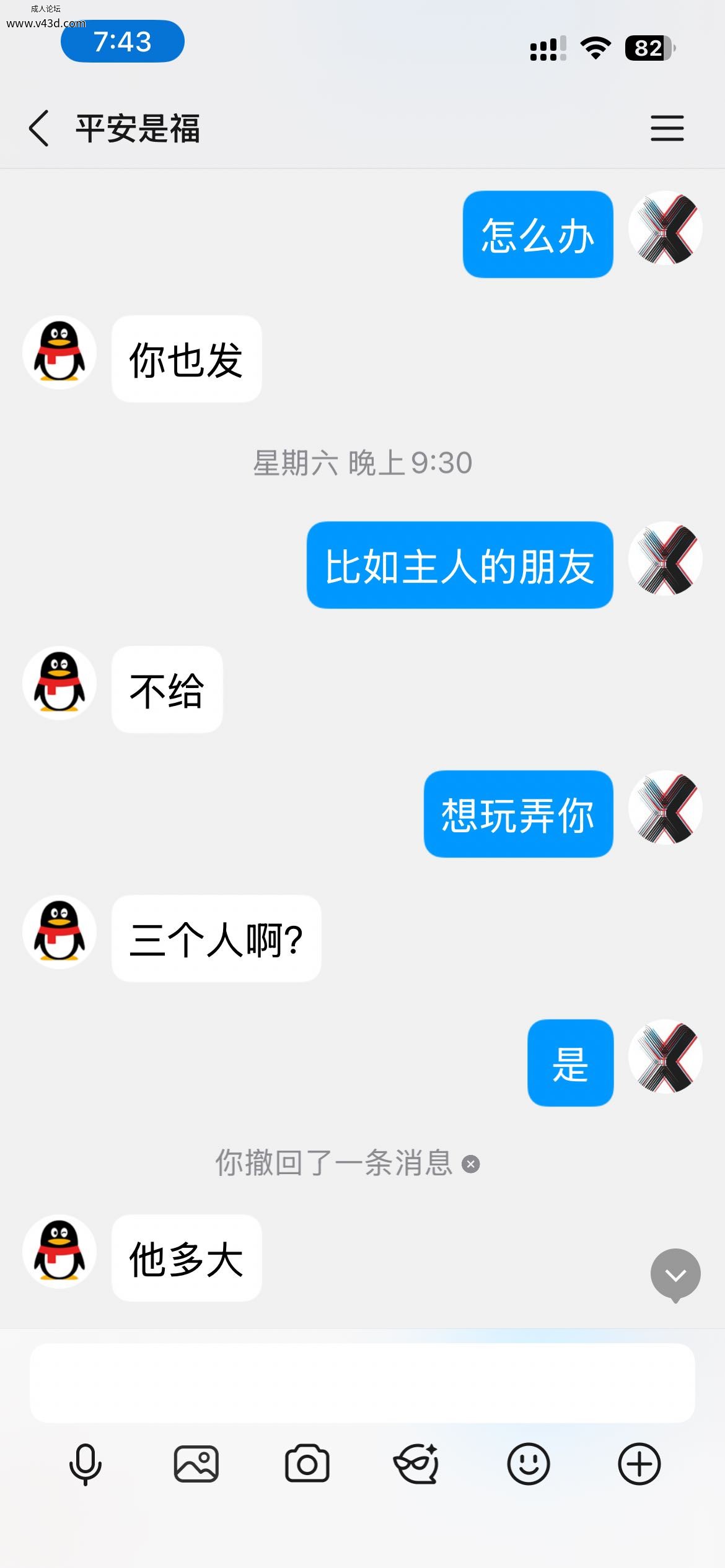 IMG_3389.png