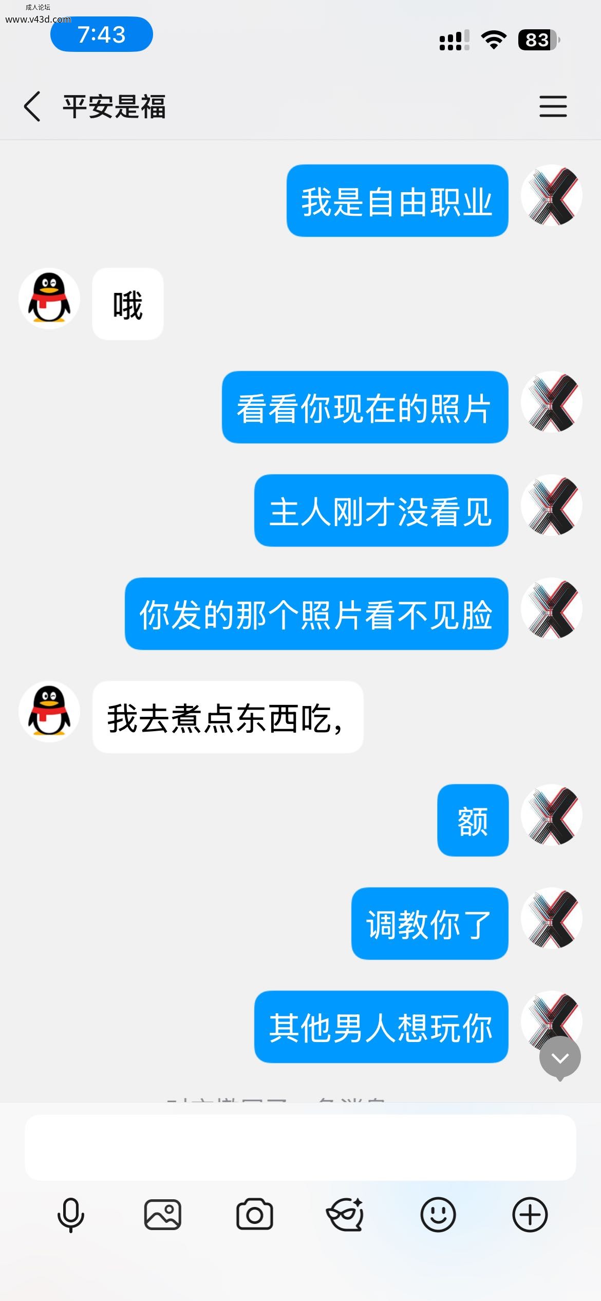 IMG_3385.png
