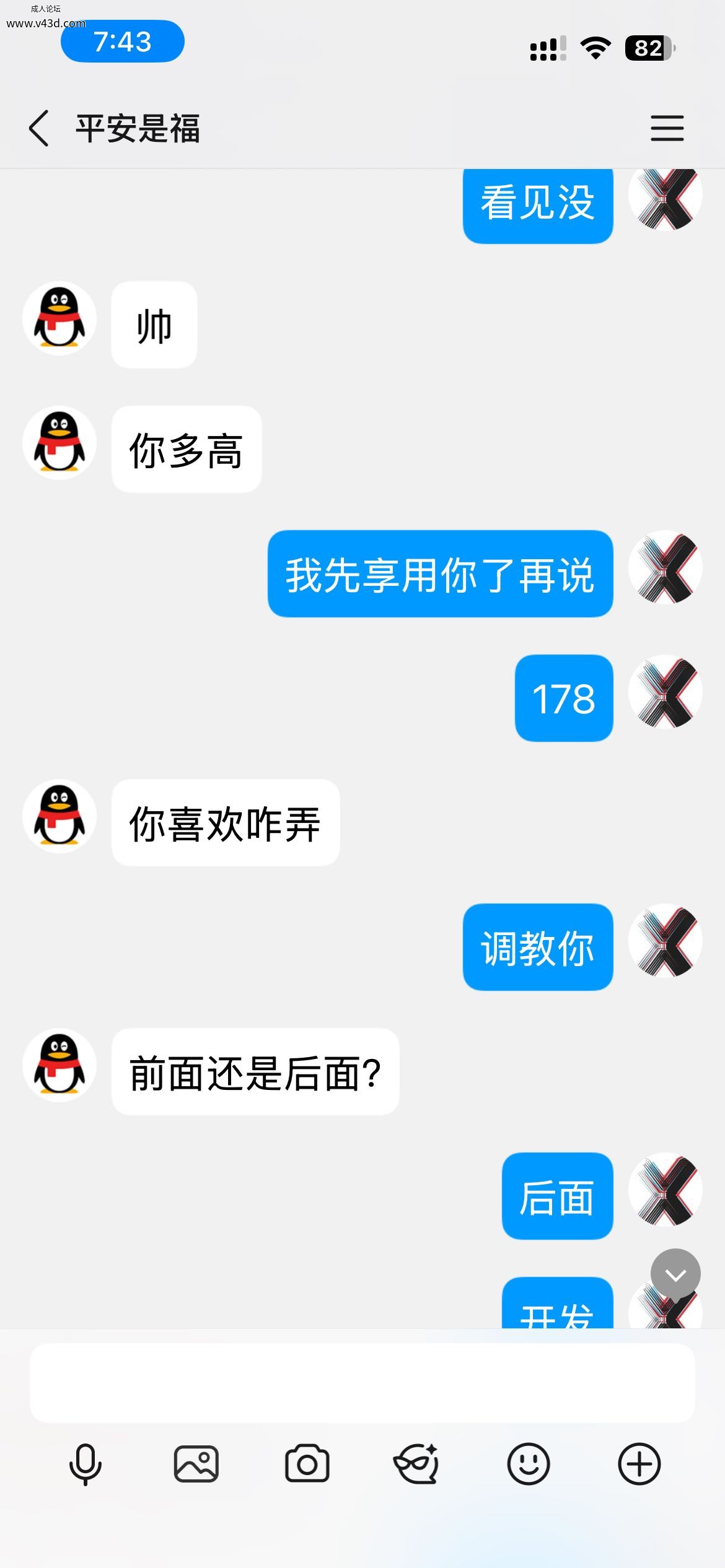 IMG_3390.png