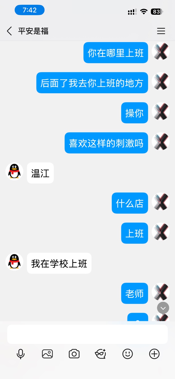 由手机上传