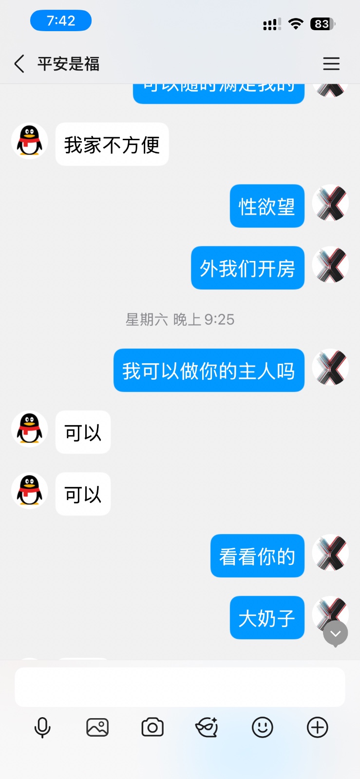 由手机上传