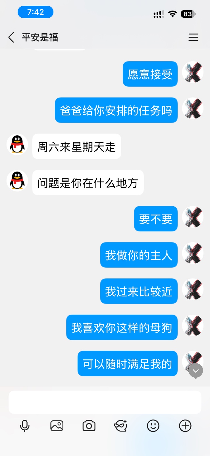 由手机上传