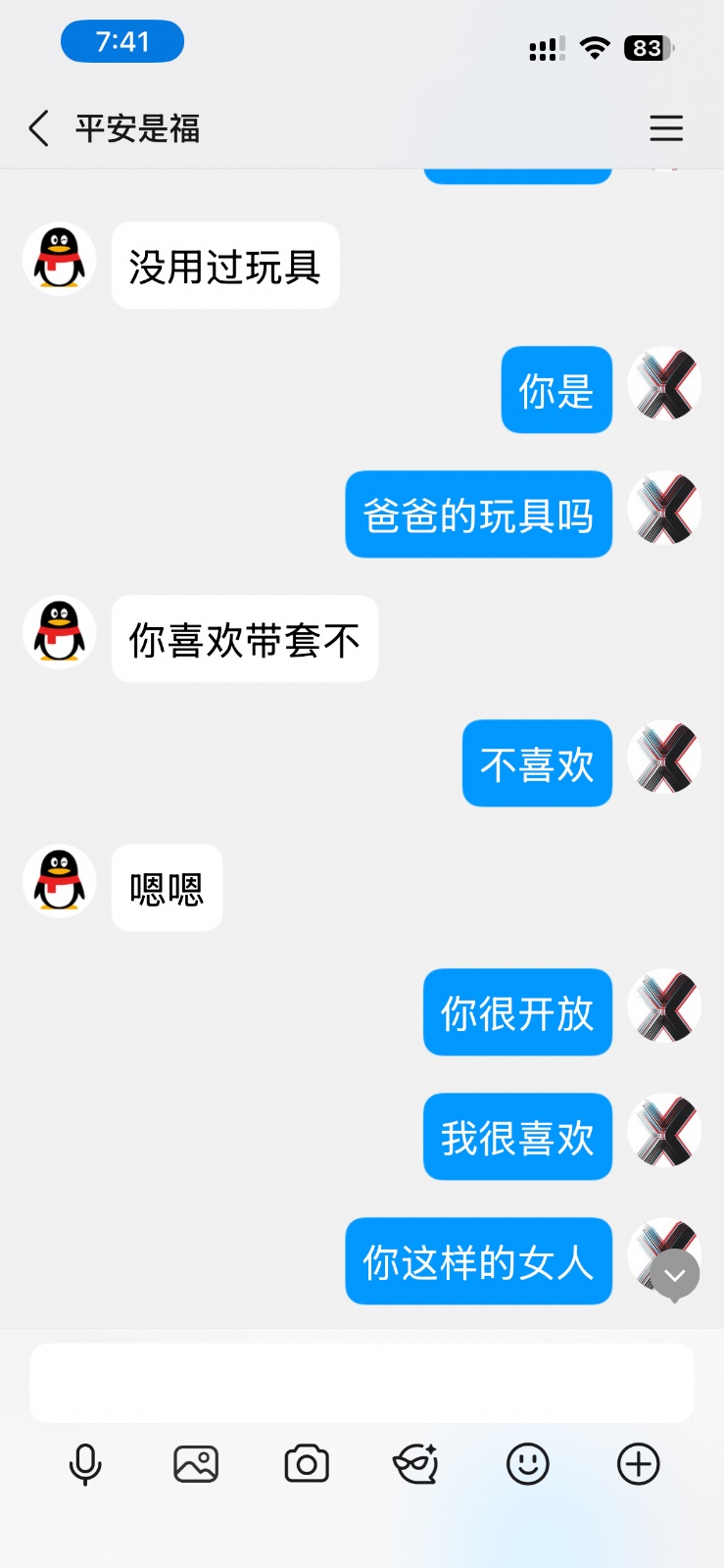 由手机上传