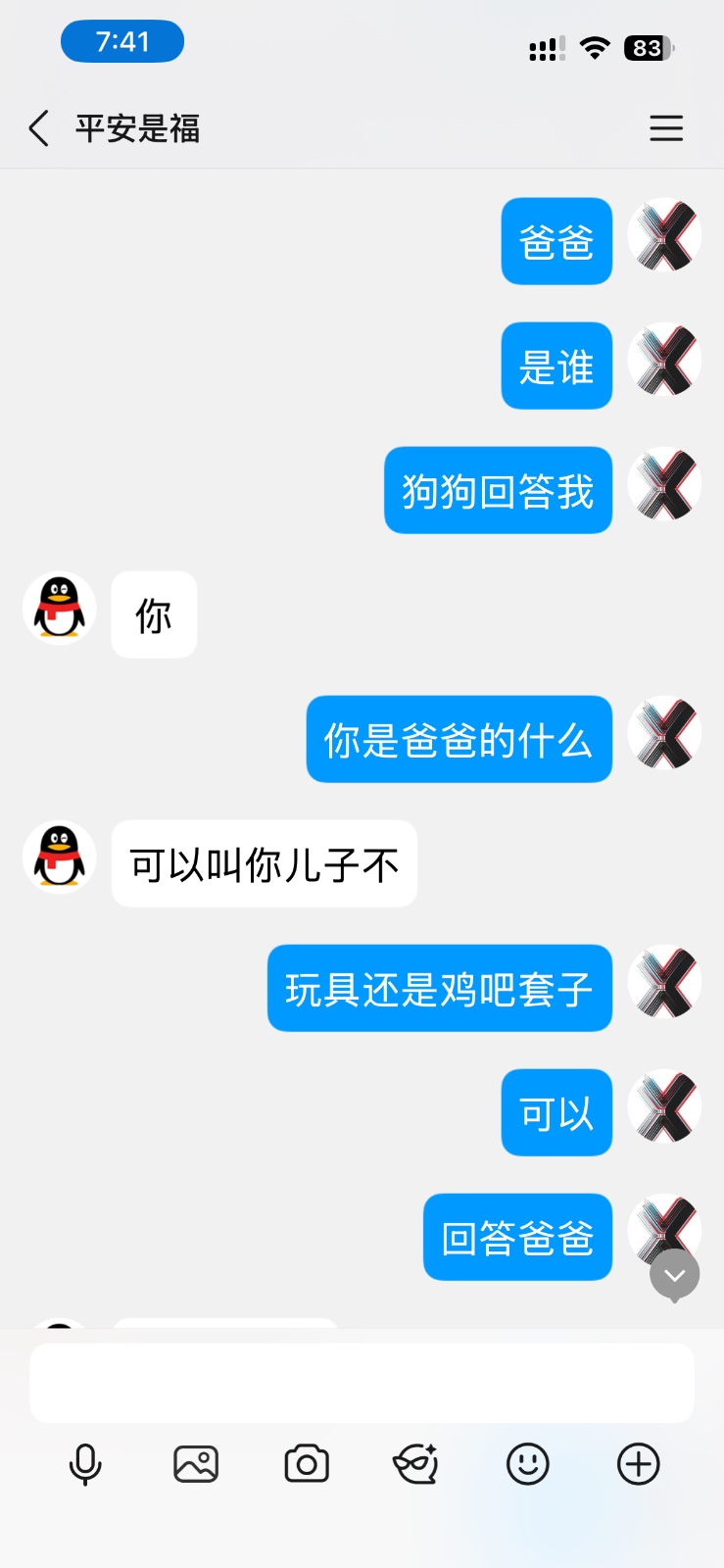 由手机上传