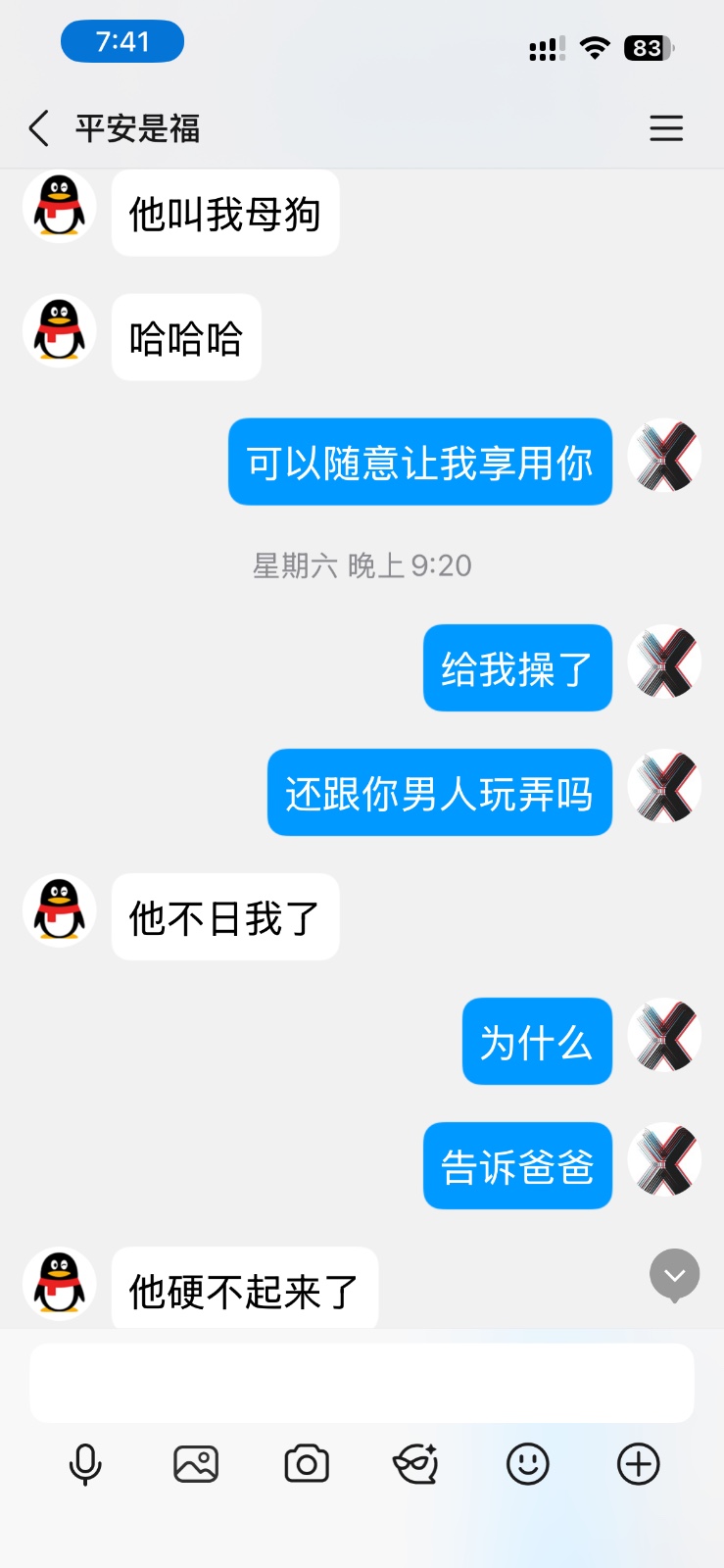 由手机上传