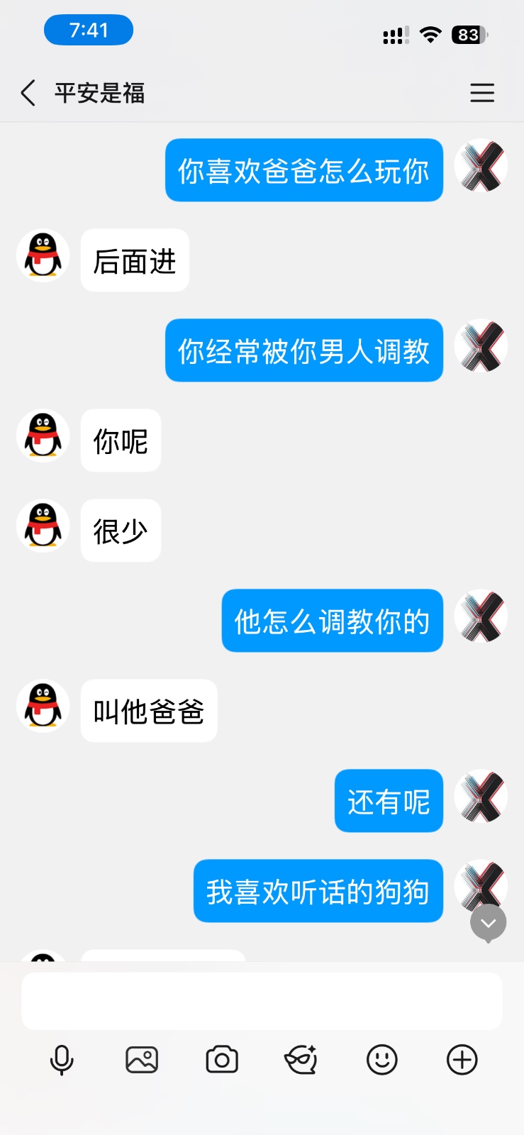 由手机上传