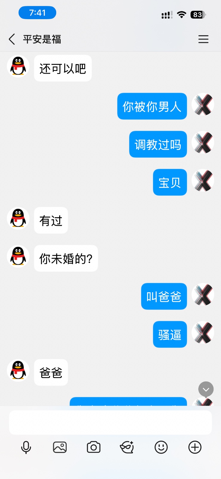 由手机上传