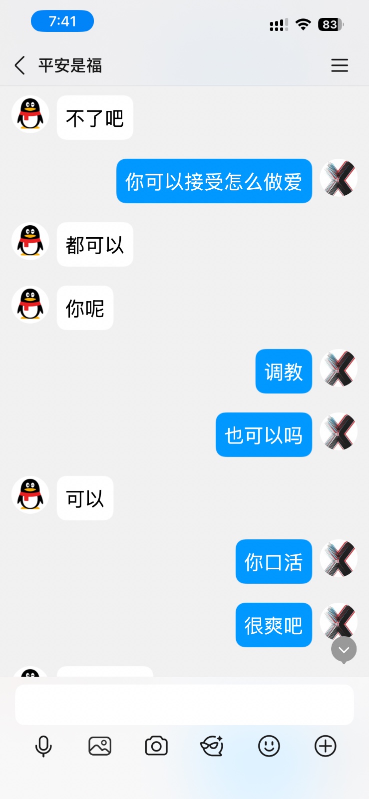 由手机上传