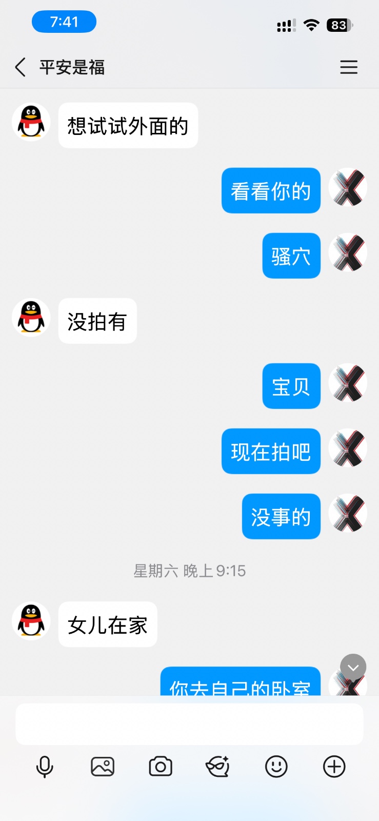 由手机上传