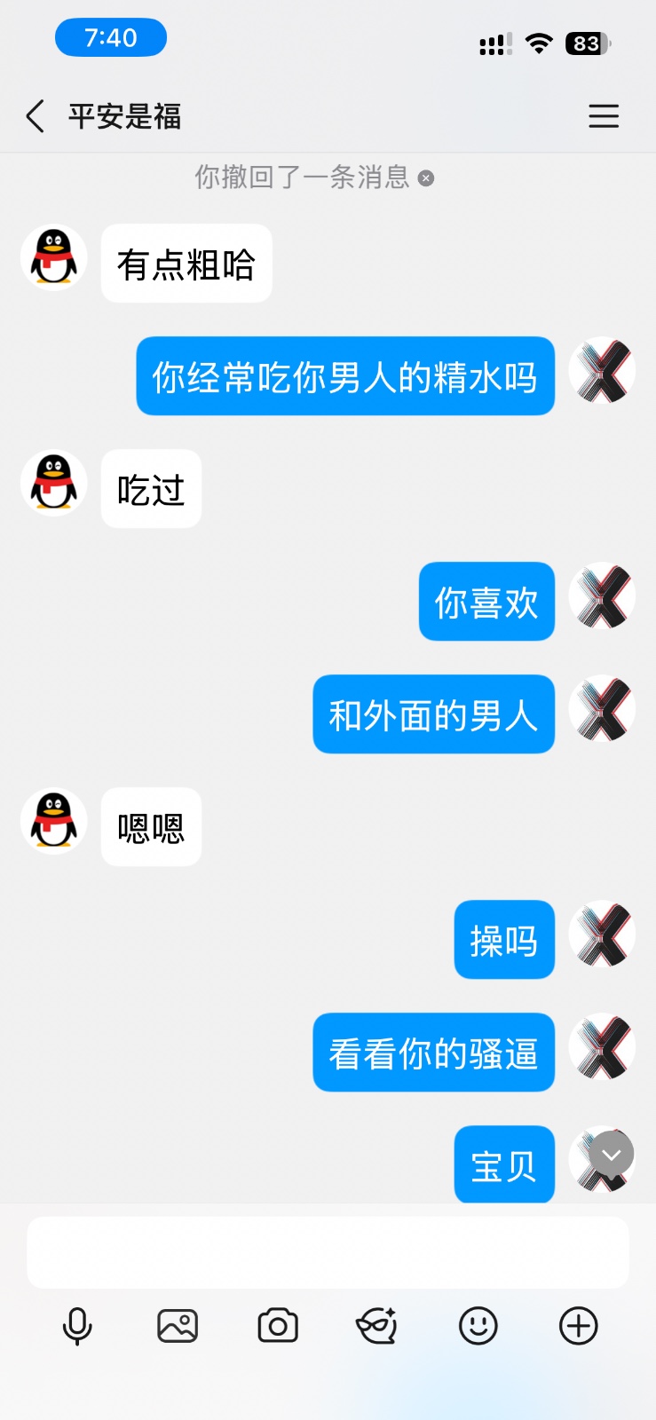 由手机上传