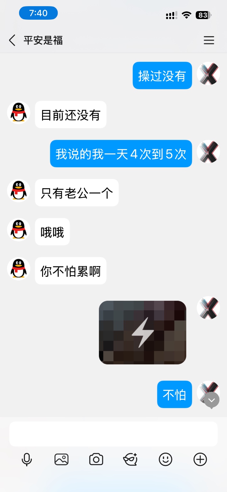 由手机上传