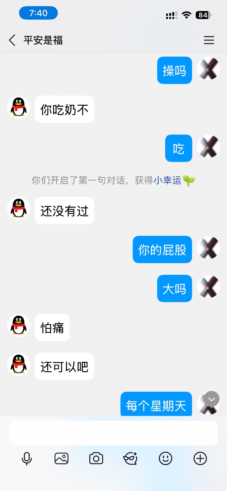由手机上传
