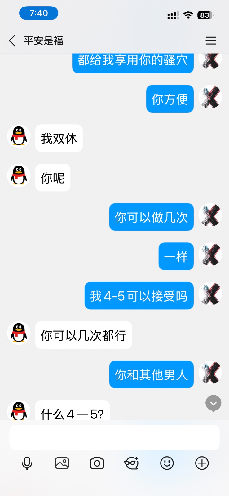 由手机上传