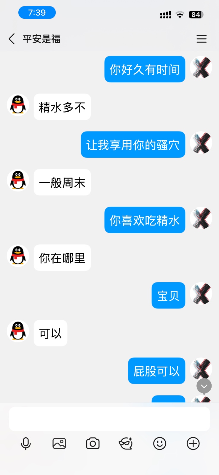 由手机上传