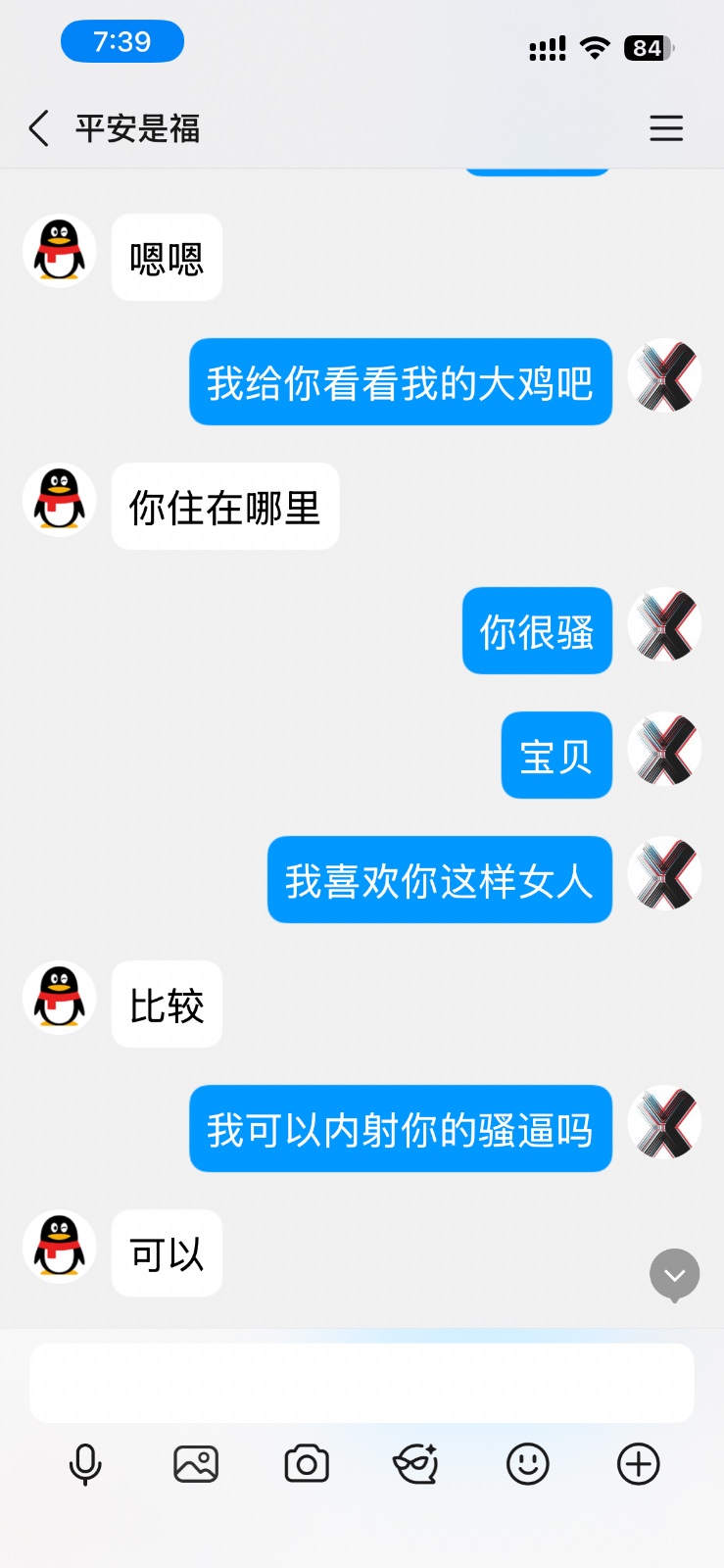 由手机上传