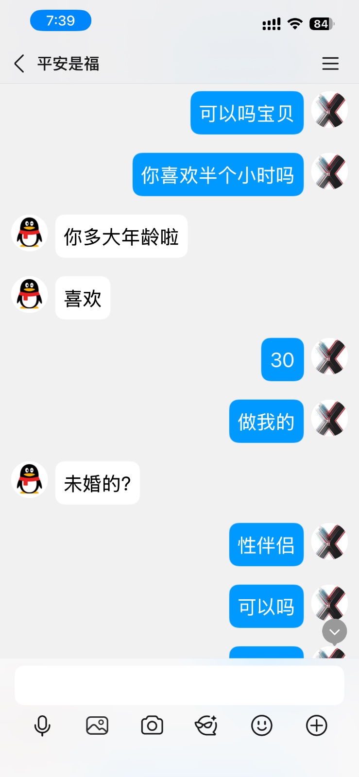 由手机上传