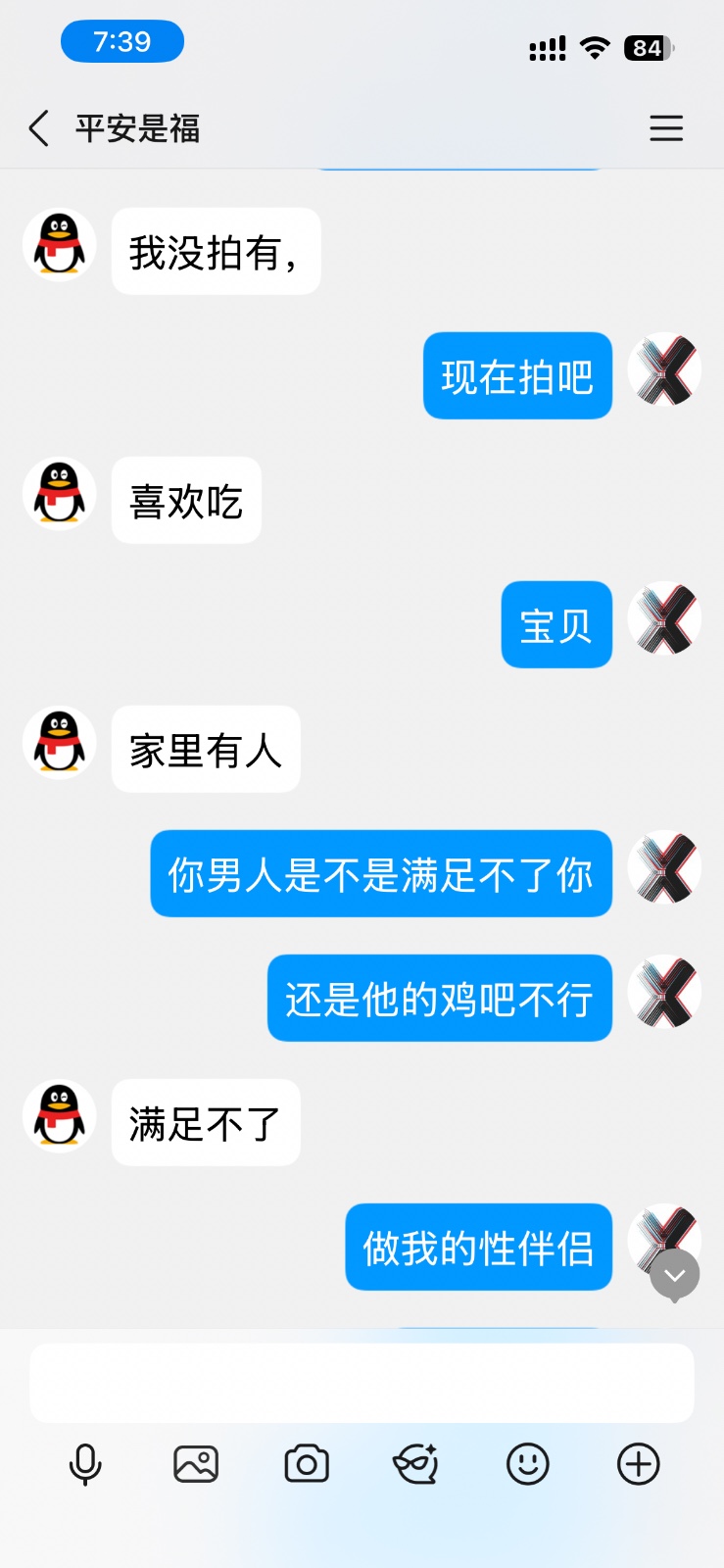由手机上传