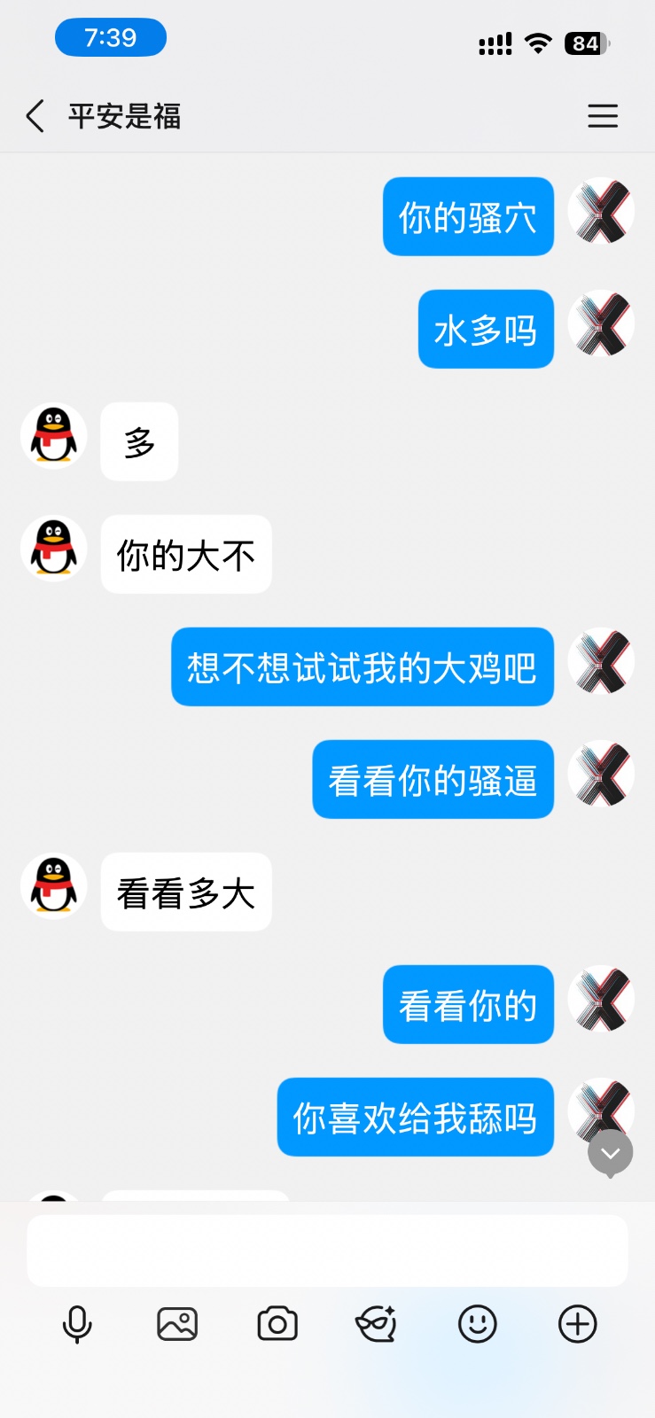 由手机上传