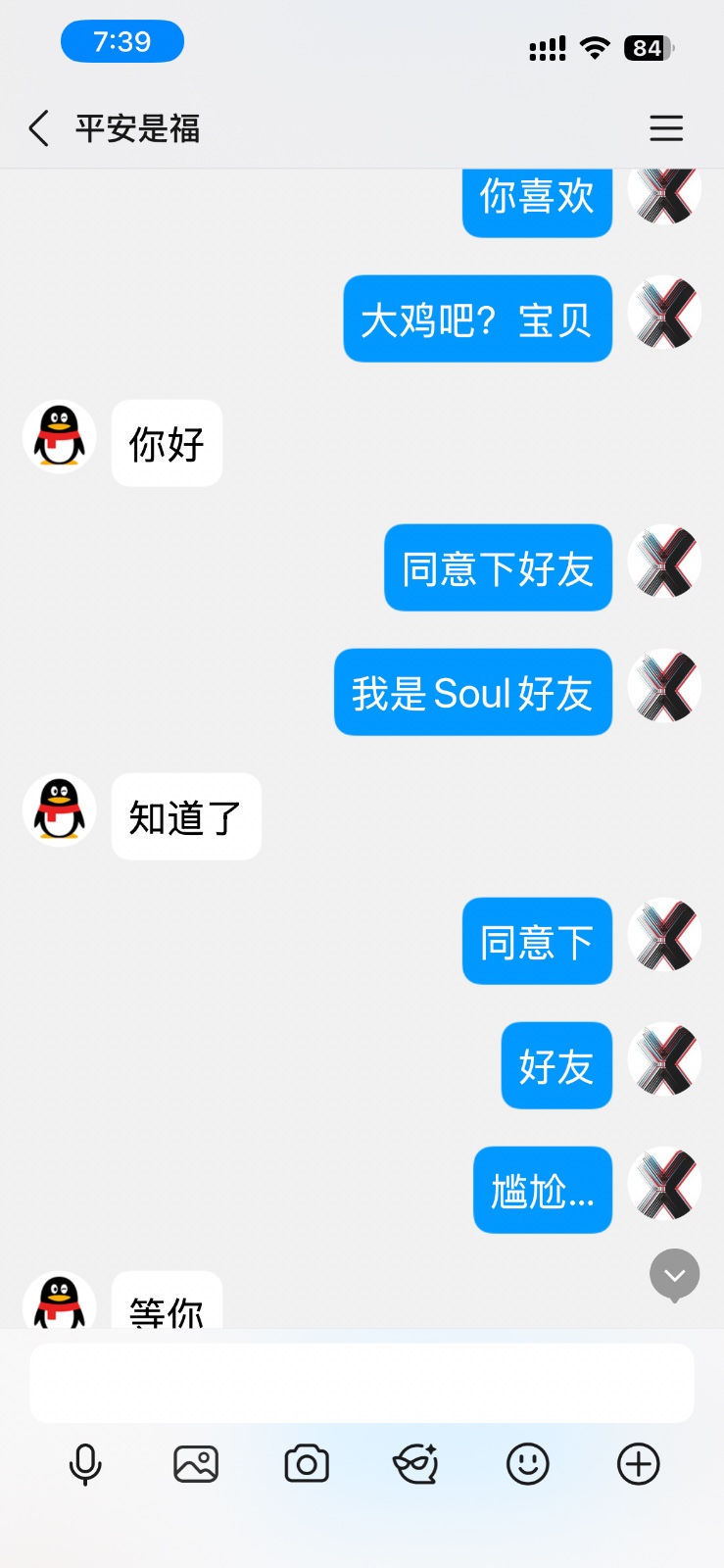 由手机上传