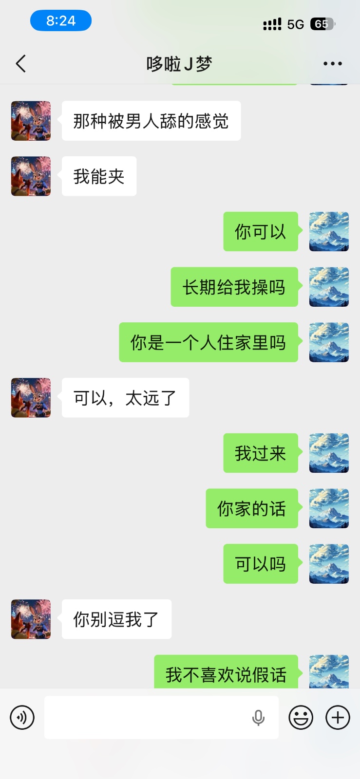 由手机上传