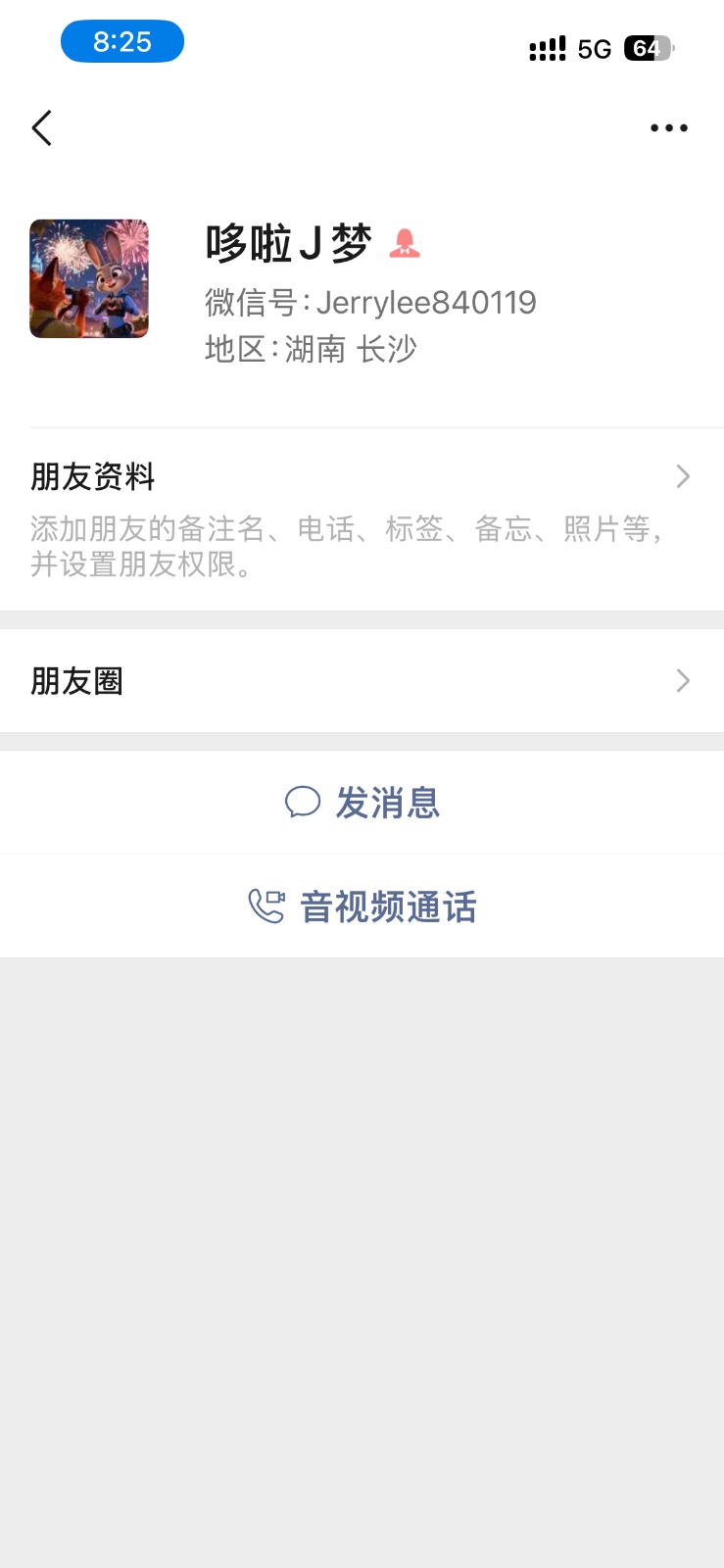 由手机上传