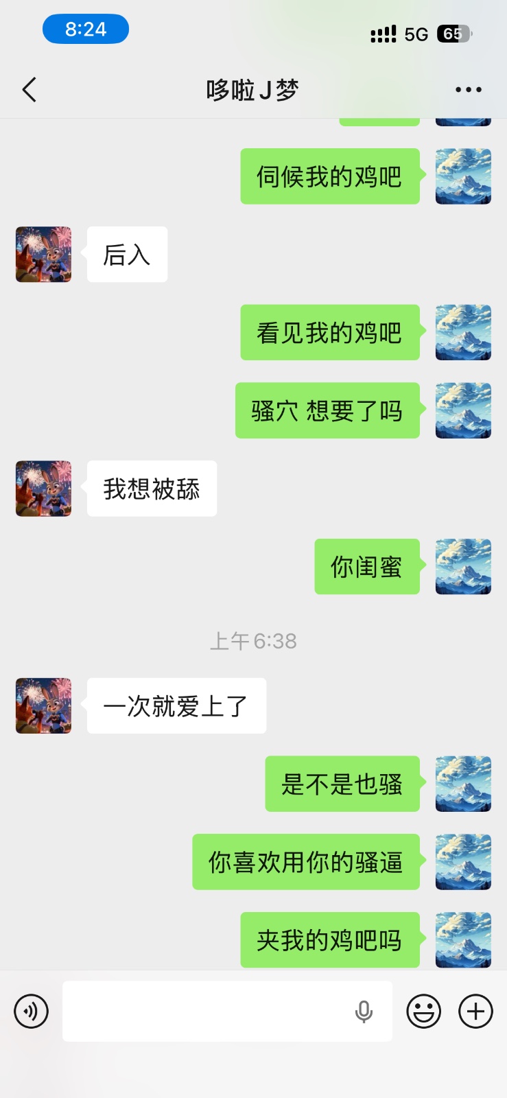 由手机上传