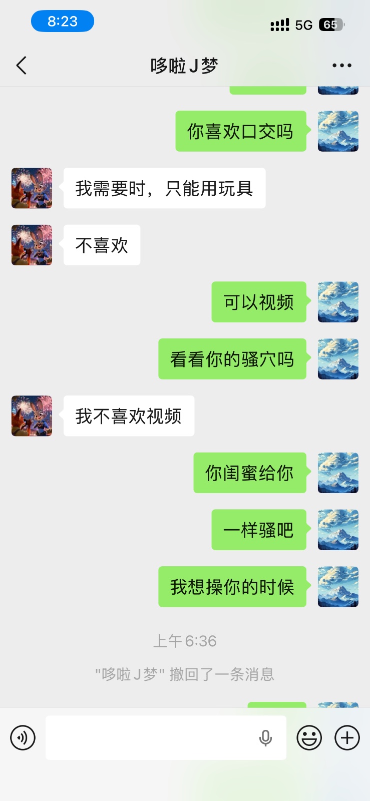 由手机上传