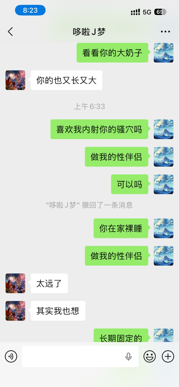 由手机上传